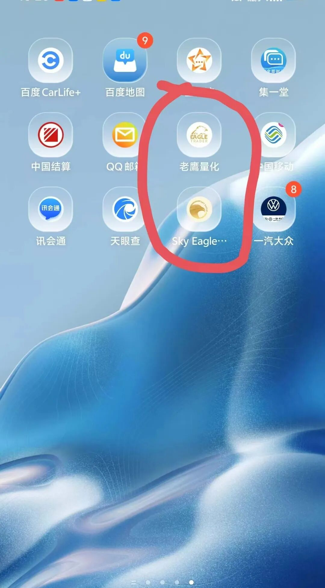 �����Ͷ�ʹ�˾
